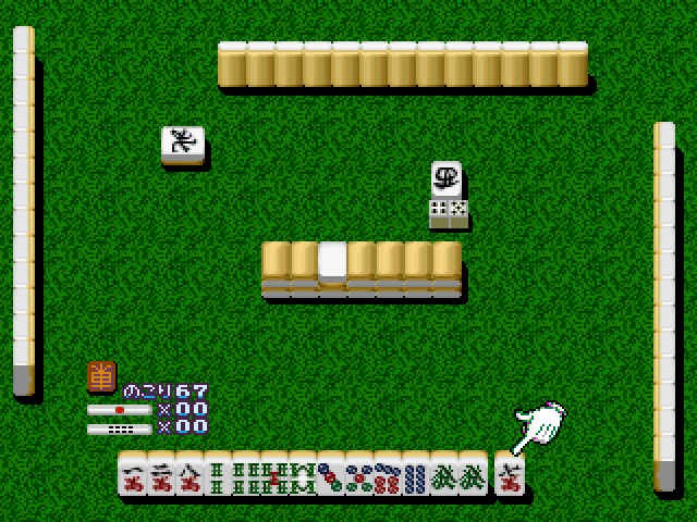 Pro Logic Mah-Jong Hai-Shin screenshot 2 for Playstation